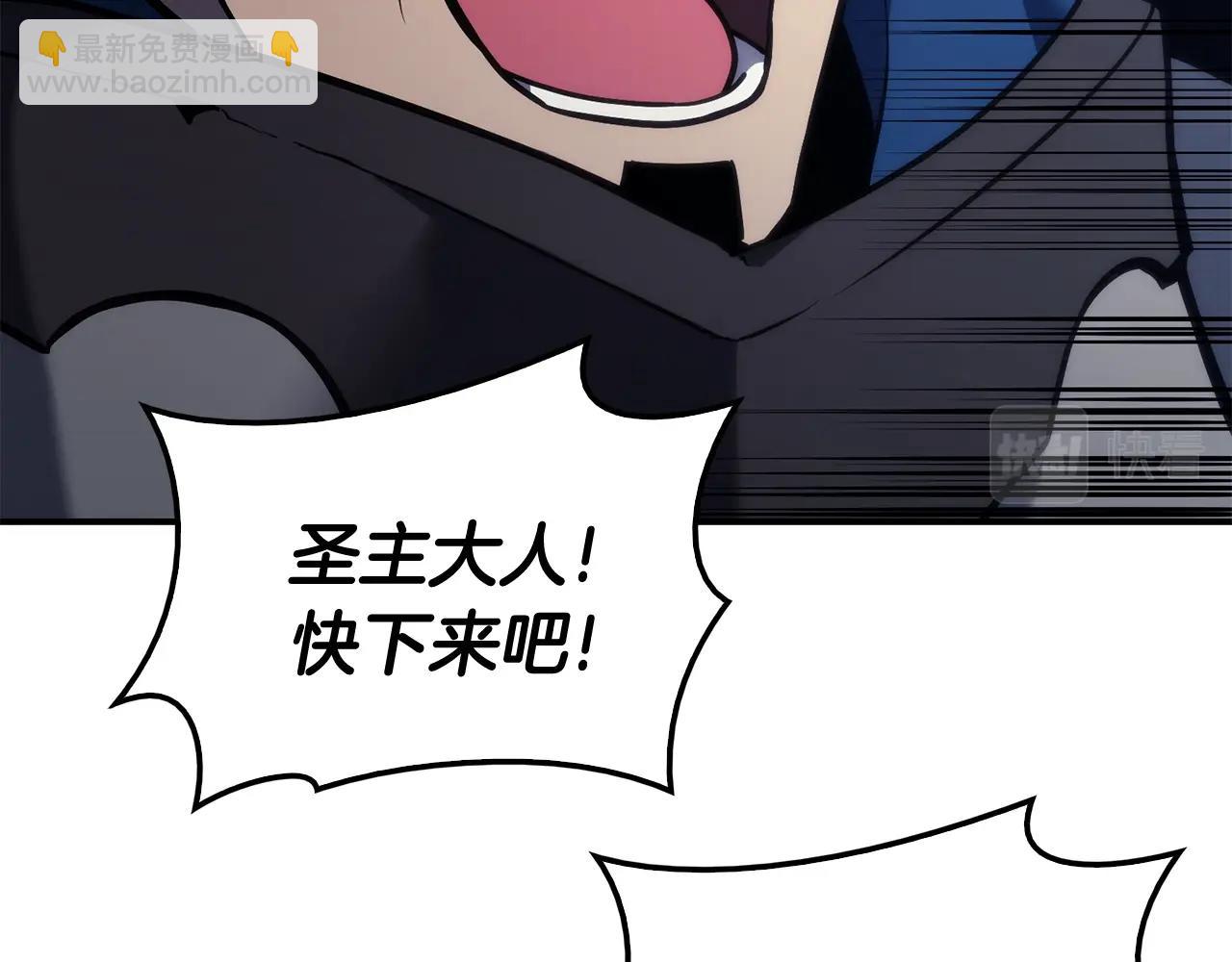 災難級英雄歸來 - 第37話 一擊(1/7) - 6