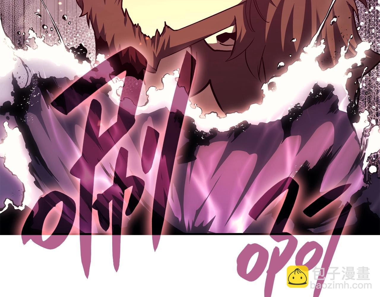 災難級英雄歸來 - 第37話 一擊(5/7) - 8