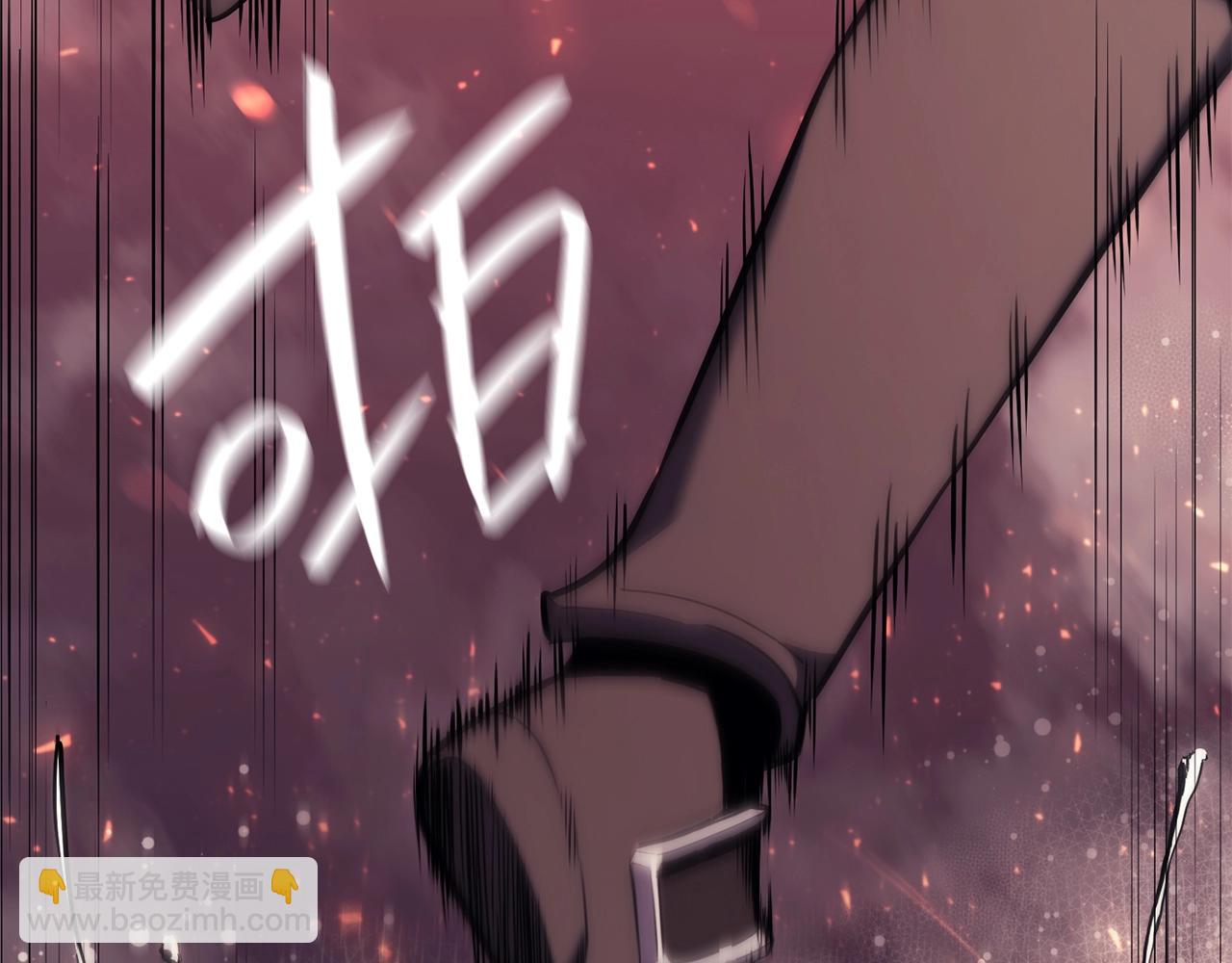 災難級英雄歸來 - 第37話 一擊(5/7) - 3