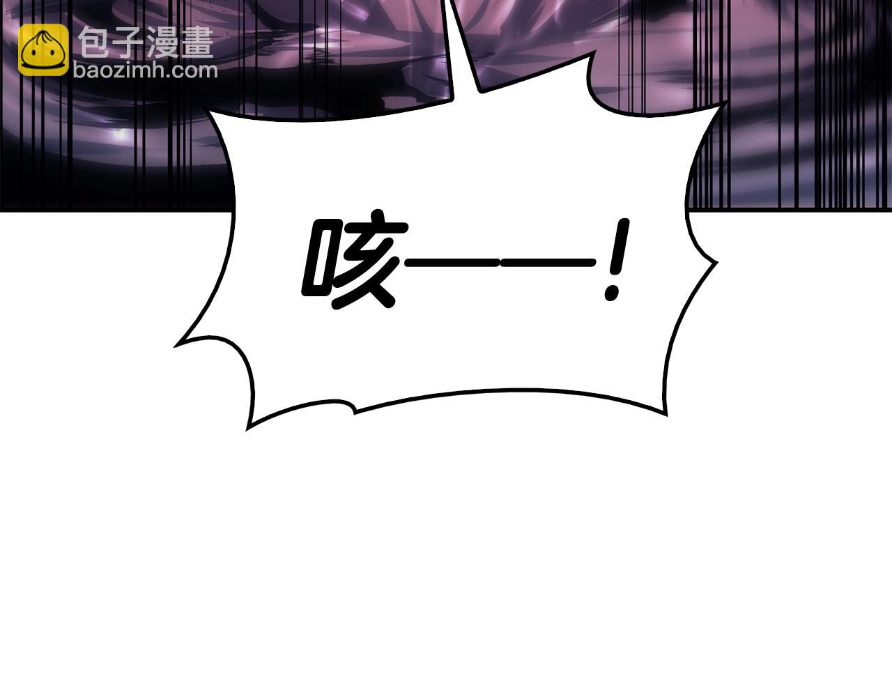 災難級英雄歸來 - 第37話 一擊(5/7) - 5