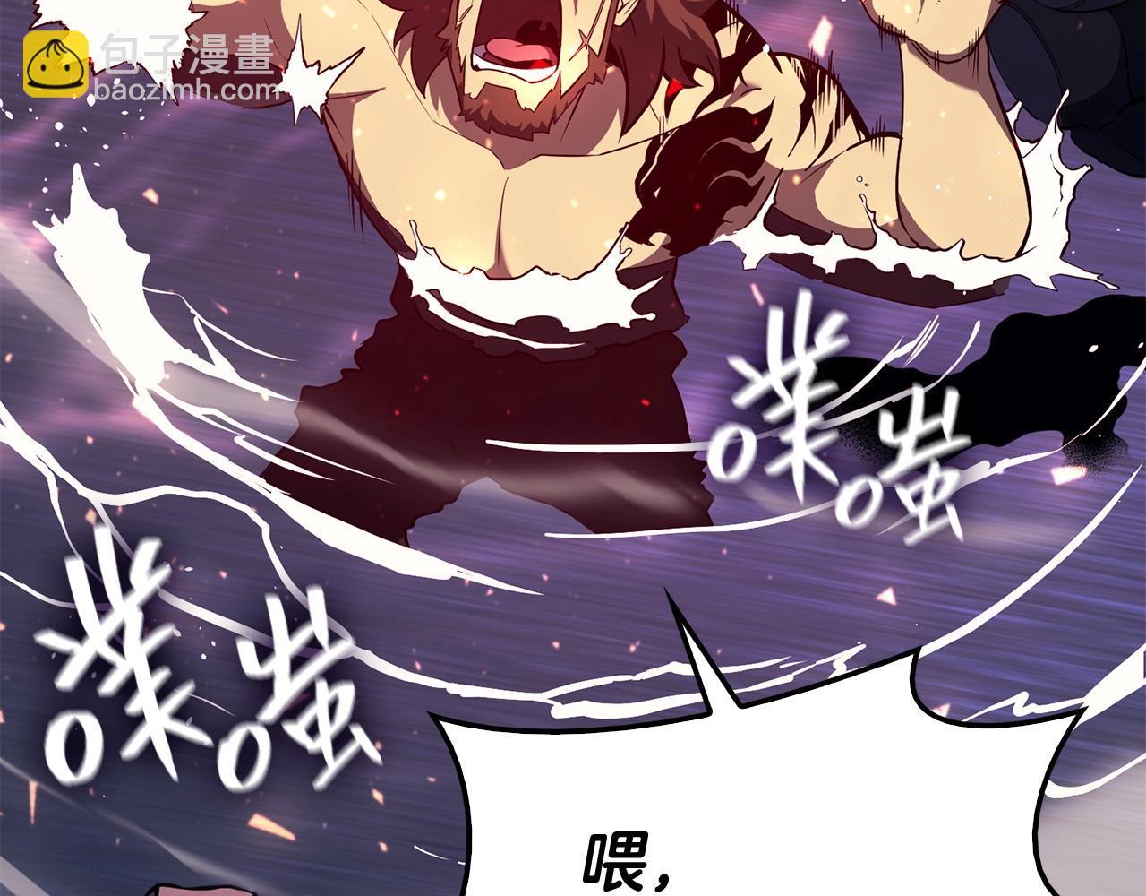 災難級英雄歸來 - 第37話 一擊(5/7) - 6