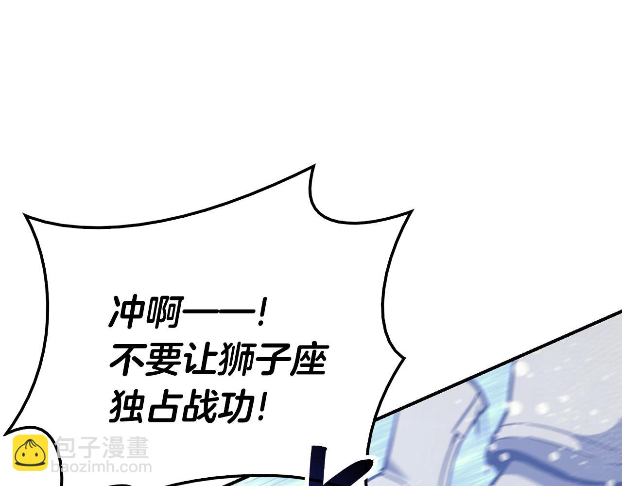 災難級英雄歸來 - 第37話 一擊(5/7) - 5