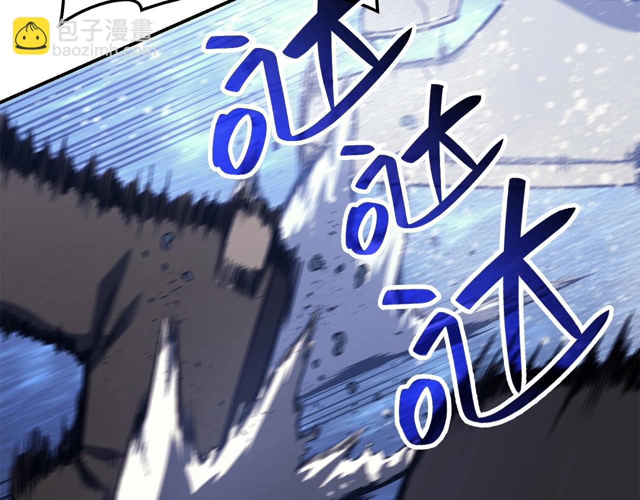 災難級英雄歸來 - 第37話 一擊(5/7) - 6