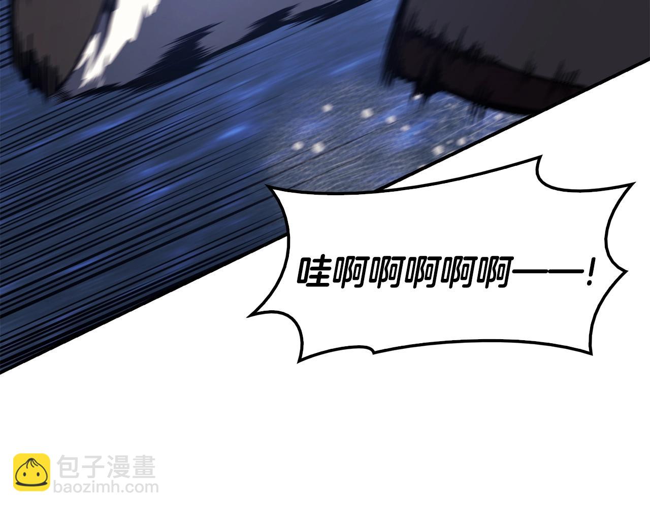 災難級英雄歸來 - 第37話 一擊(5/7) - 7