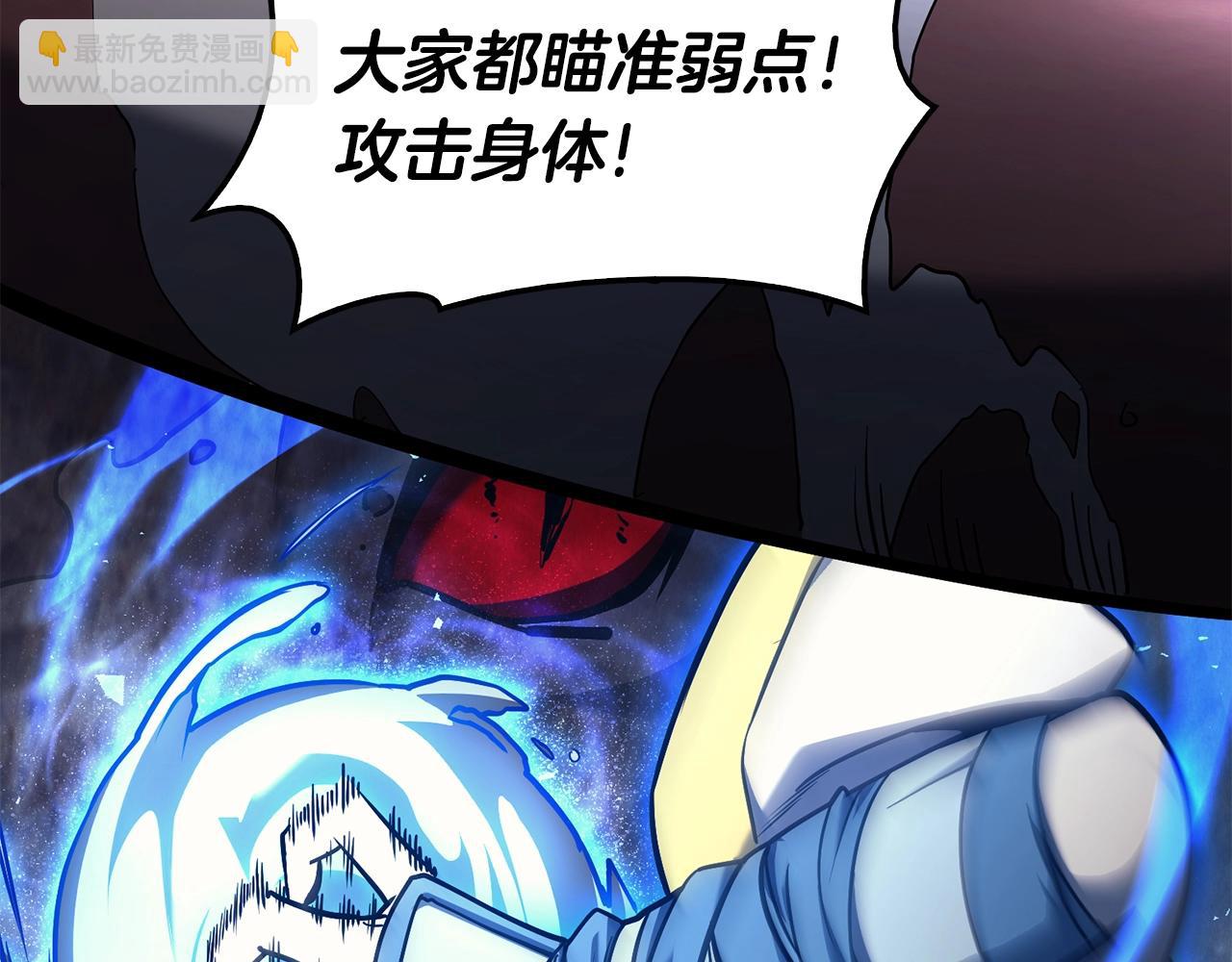 災難級英雄歸來 - 第37話 一擊(5/7) - 3