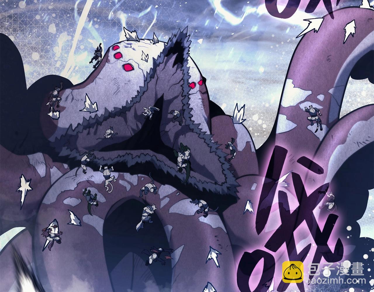 災難級英雄歸來 - 第37話 一擊(6/7) - 5