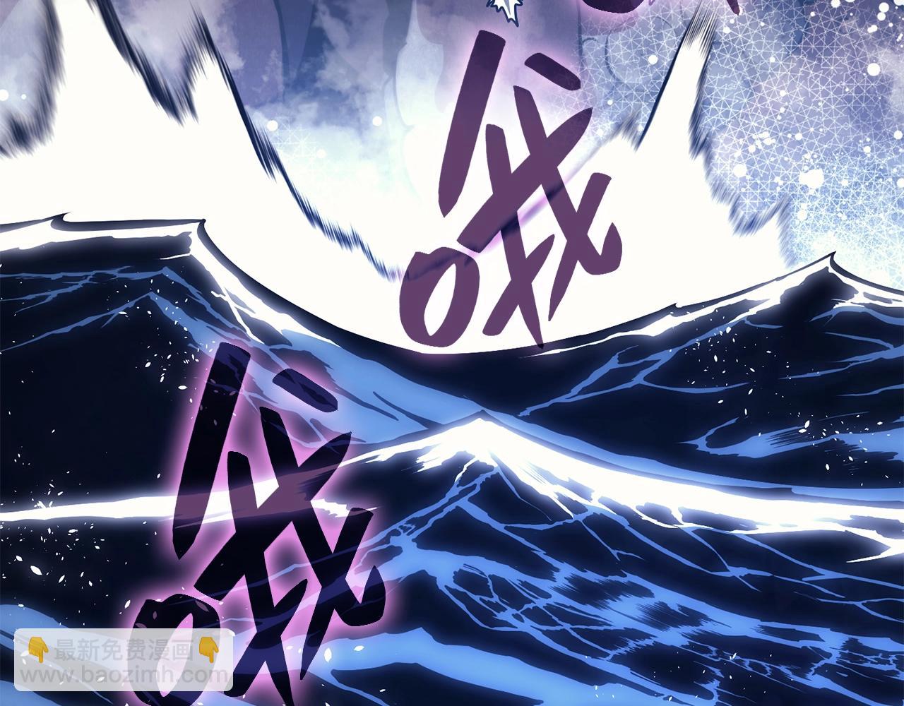 災難級英雄歸來 - 第37話 一擊(6/7) - 6