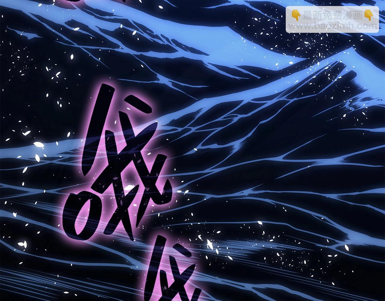 災難級英雄歸來 - 第37話 一擊(6/7) - 7