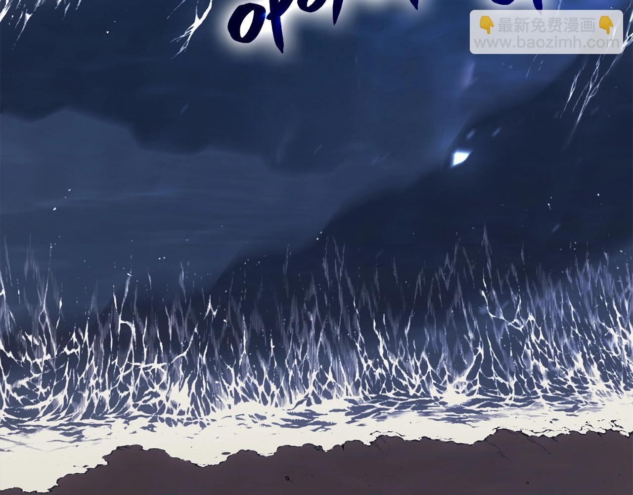 災難級英雄歸來 - 第37話 一擊(6/7) - 3