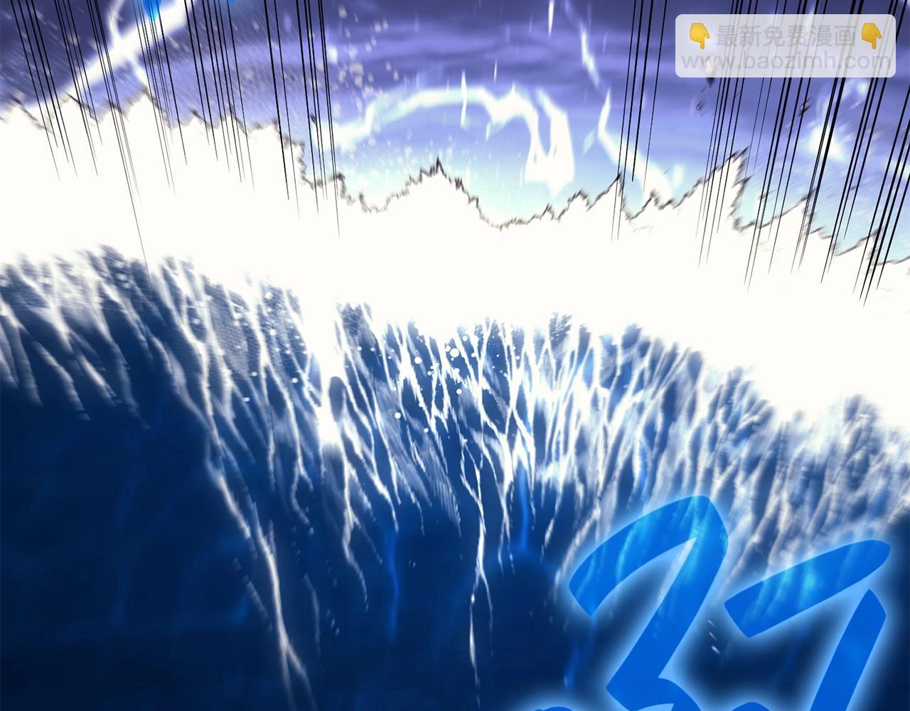 災難級英雄歸來 - 第37話 一擊(6/7) - 6