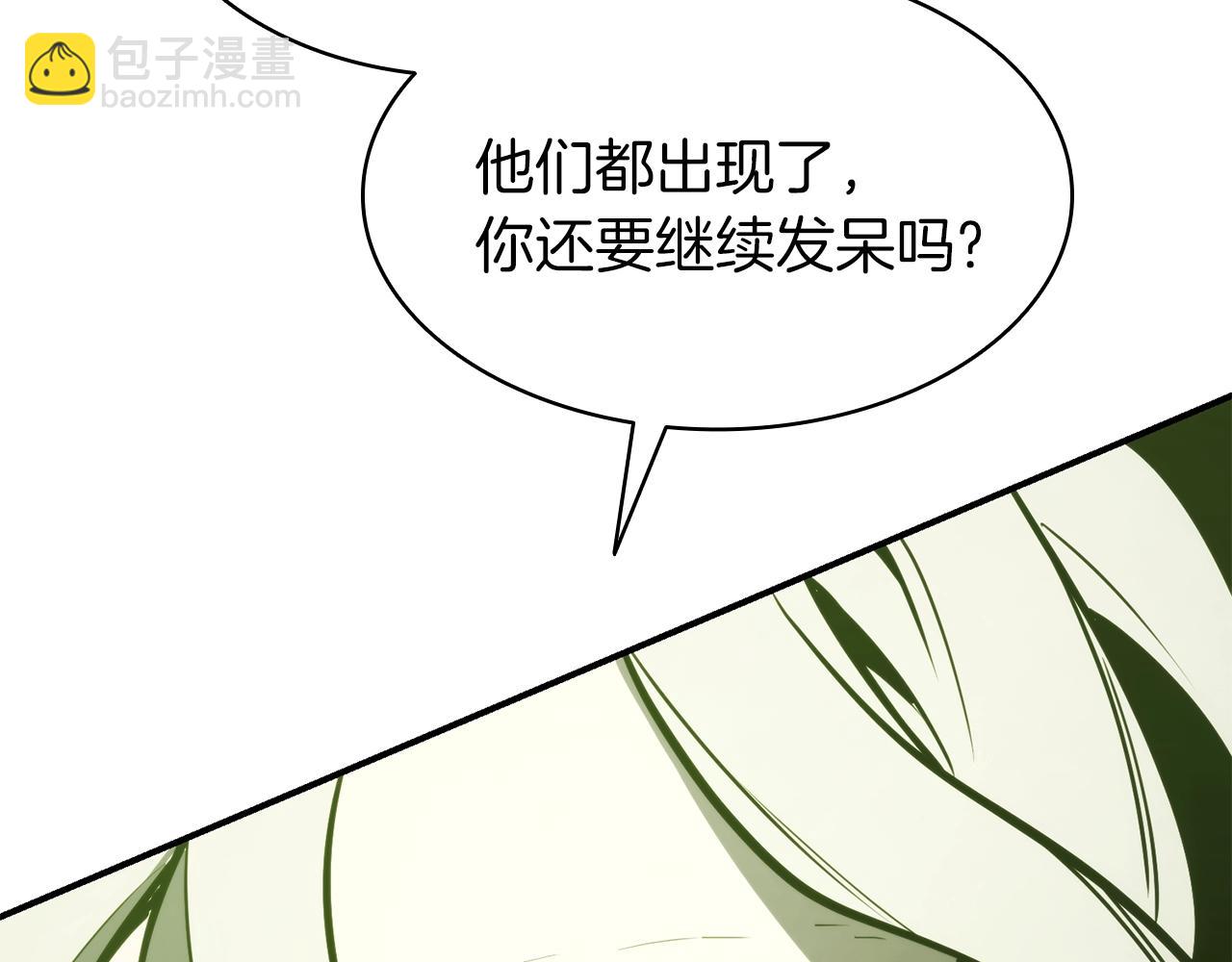 災難級英雄歸來 - 第37話 一擊(1/7) - 3