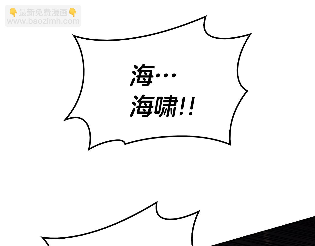 災難級英雄歸來 - 第37話 一擊(6/7) - 8