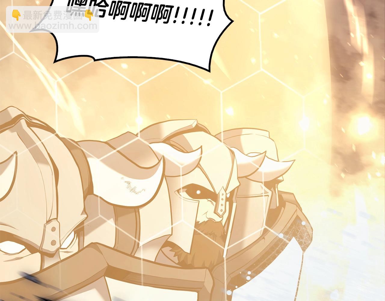 災難級英雄歸來 - 第37話 一擊(6/7) - 2