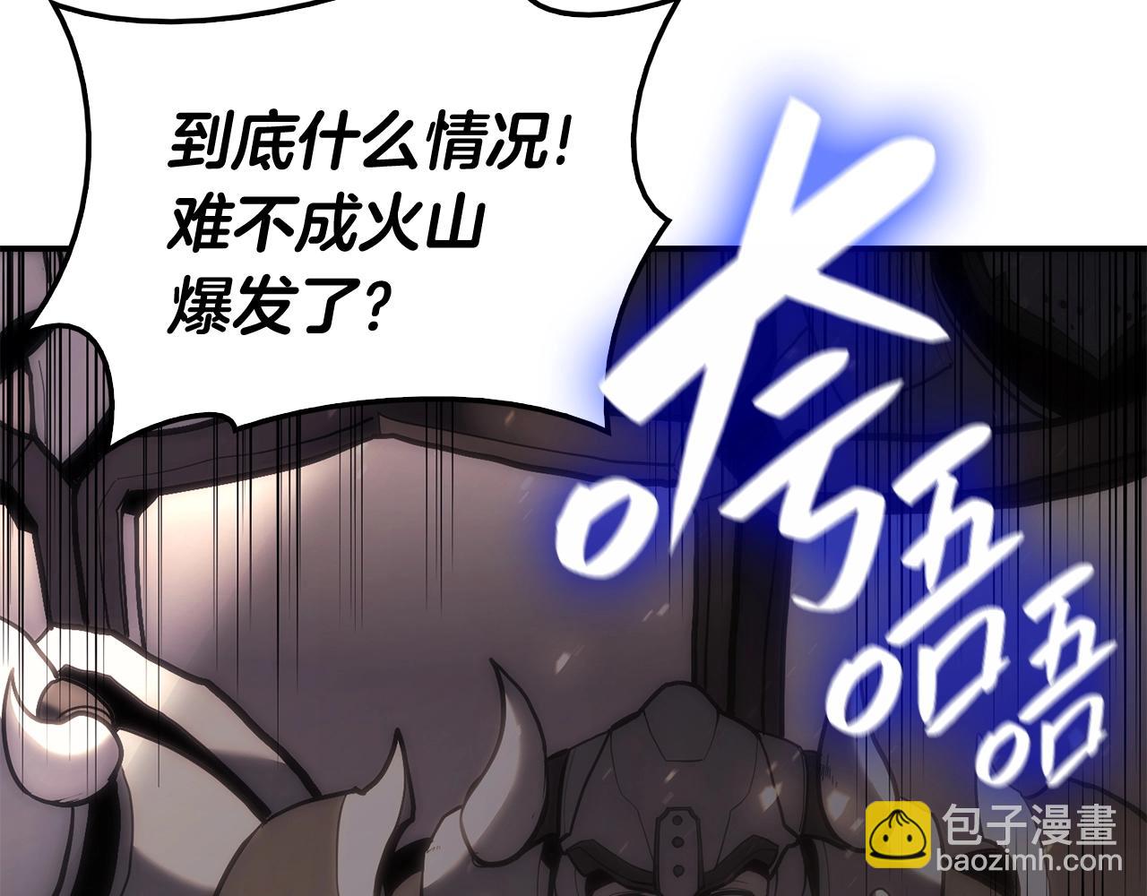 災難級英雄歸來 - 第37話 一擊(6/7) - 8