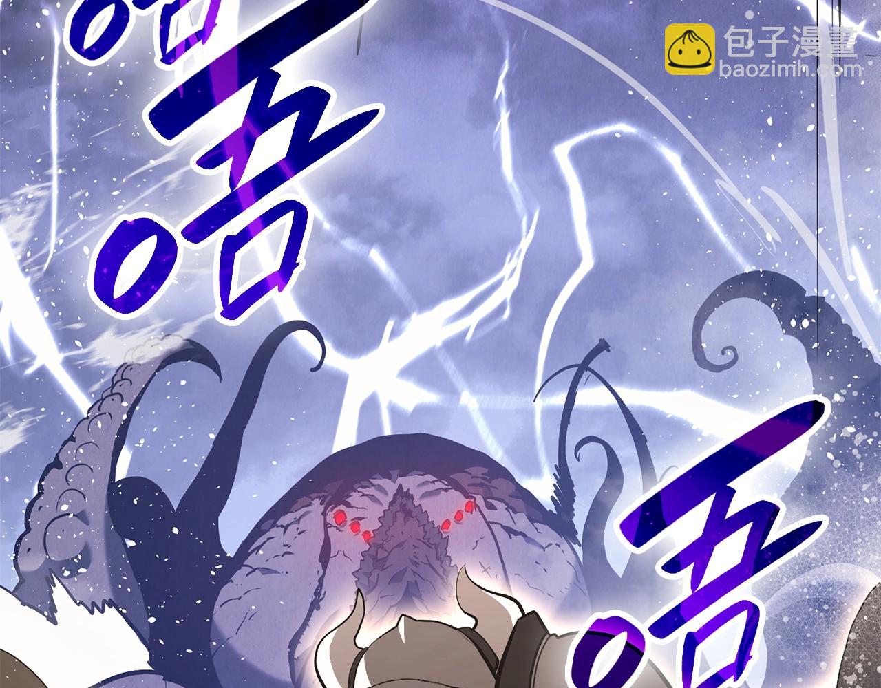 災難級英雄歸來 - 第37話 一擊(6/7) - 5