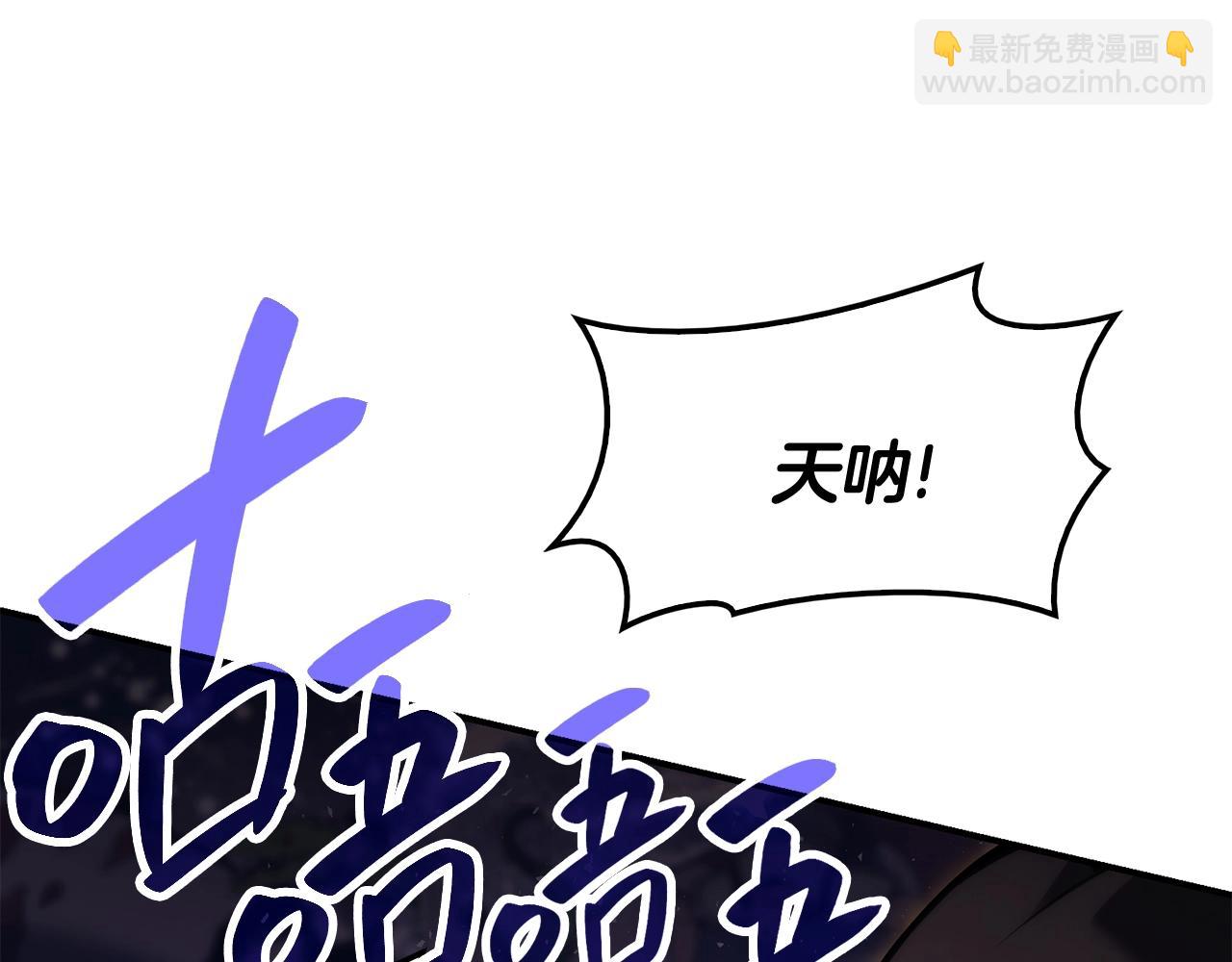 災難級英雄歸來 - 第37話 一擊(6/7) - 2