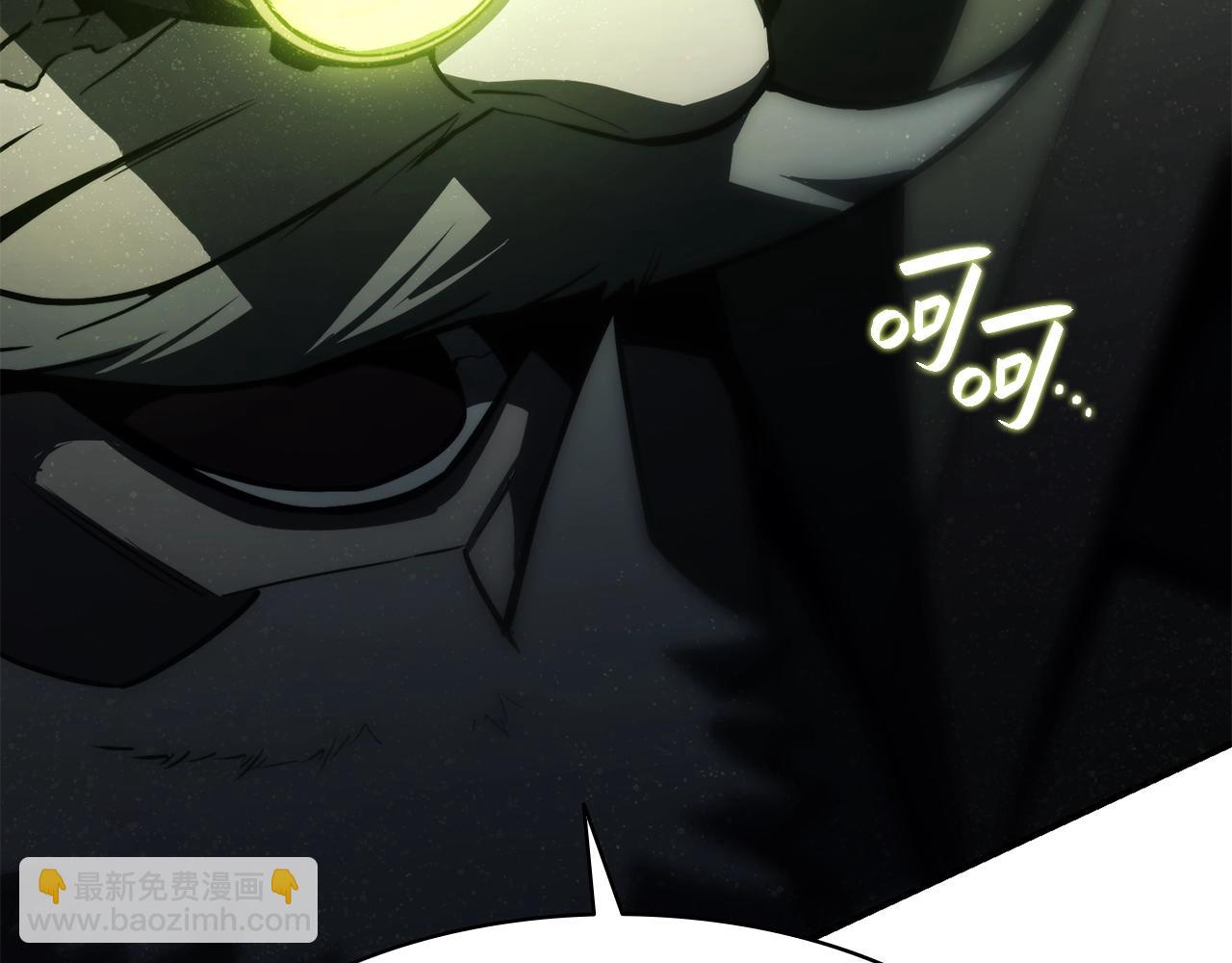 災難級英雄歸來 - 第37話 一擊(1/7) - 5