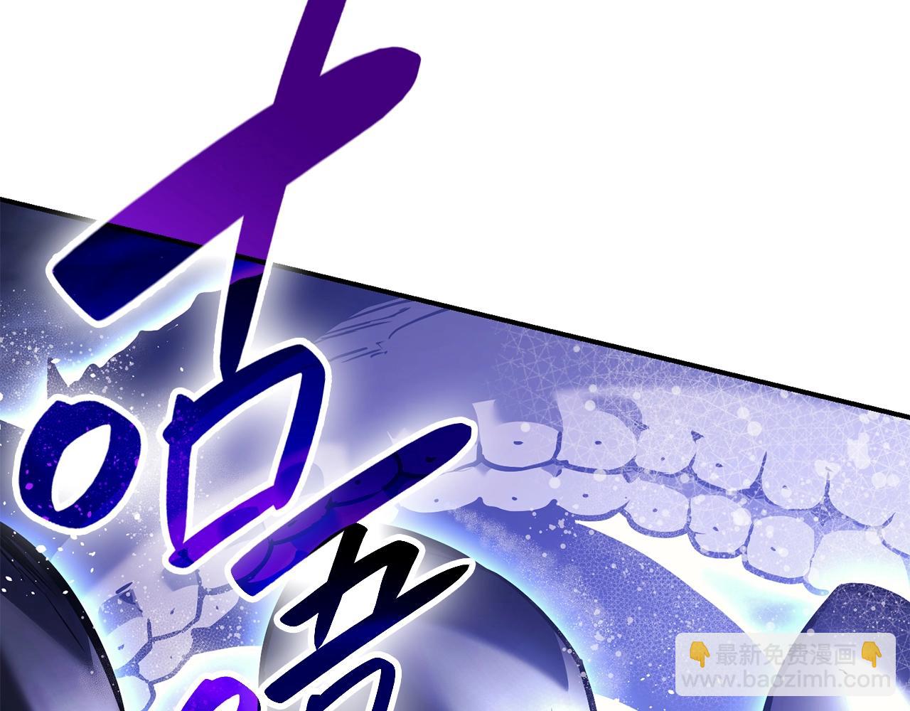 災難級英雄歸來 - 第37話 一擊(6/7) - 5