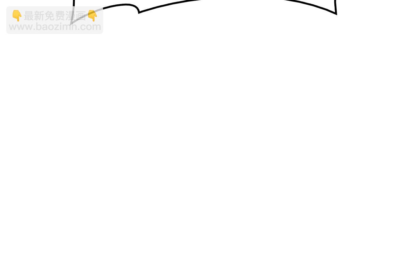 災難級英雄歸來 - 第37話 一擊(7/7) - 6