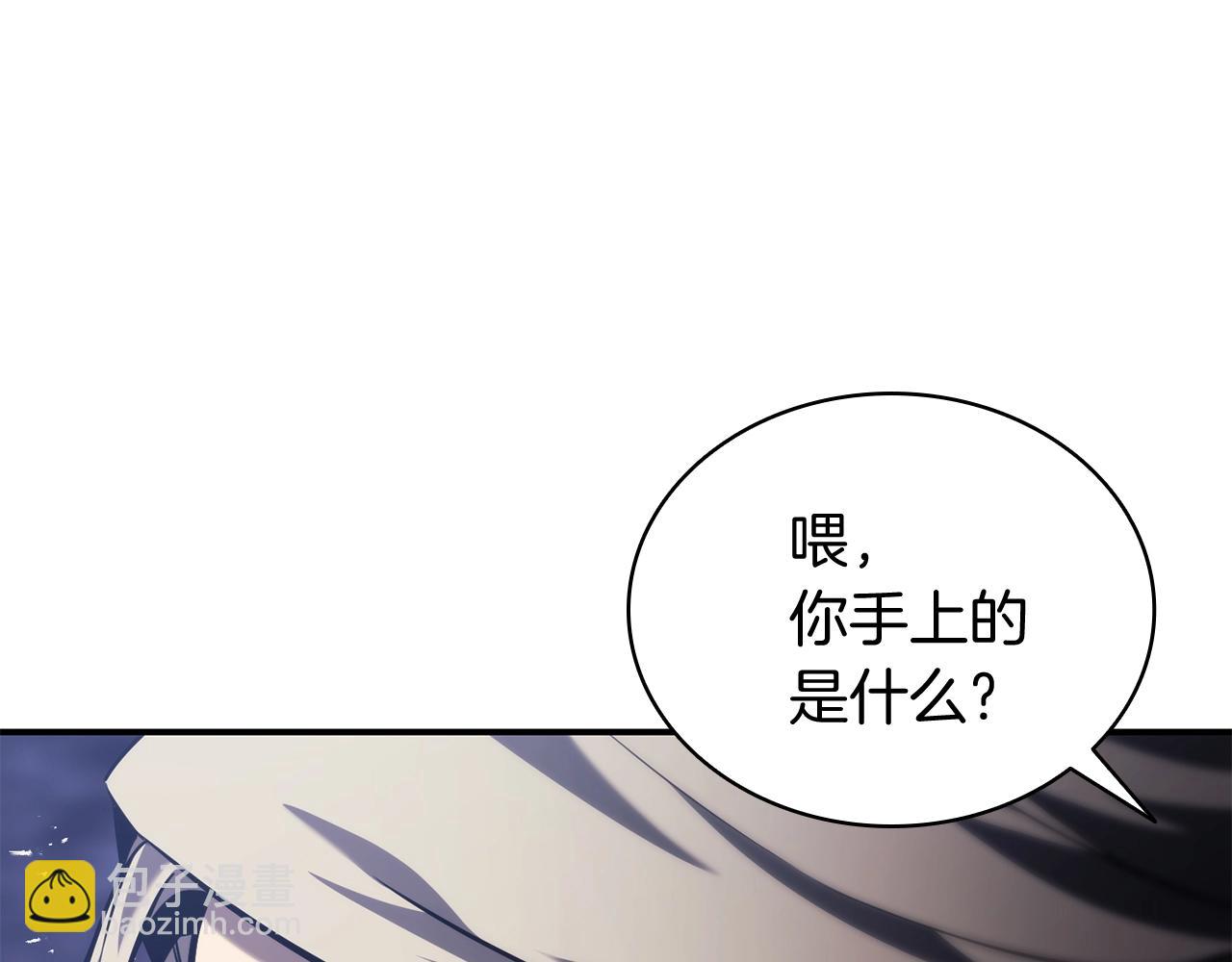 災難級英雄歸來 - 第37話 一擊(7/7) - 6