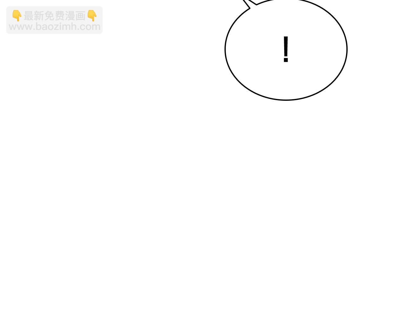 災難級英雄歸來 - 第37話 一擊(7/7) - 3