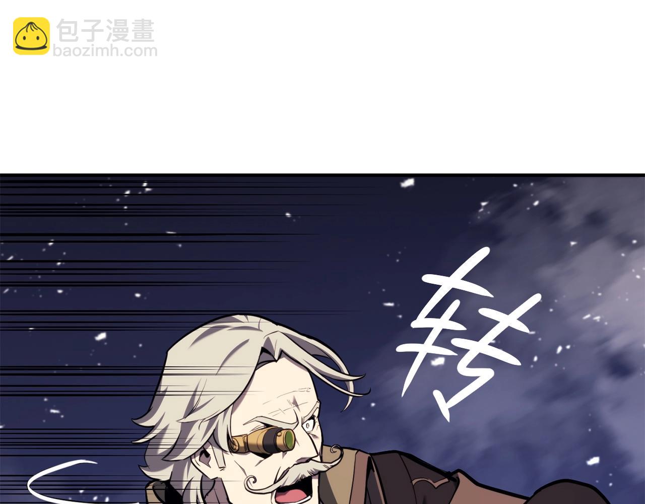 災難級英雄歸來 - 第37話 一擊(7/7) - 4