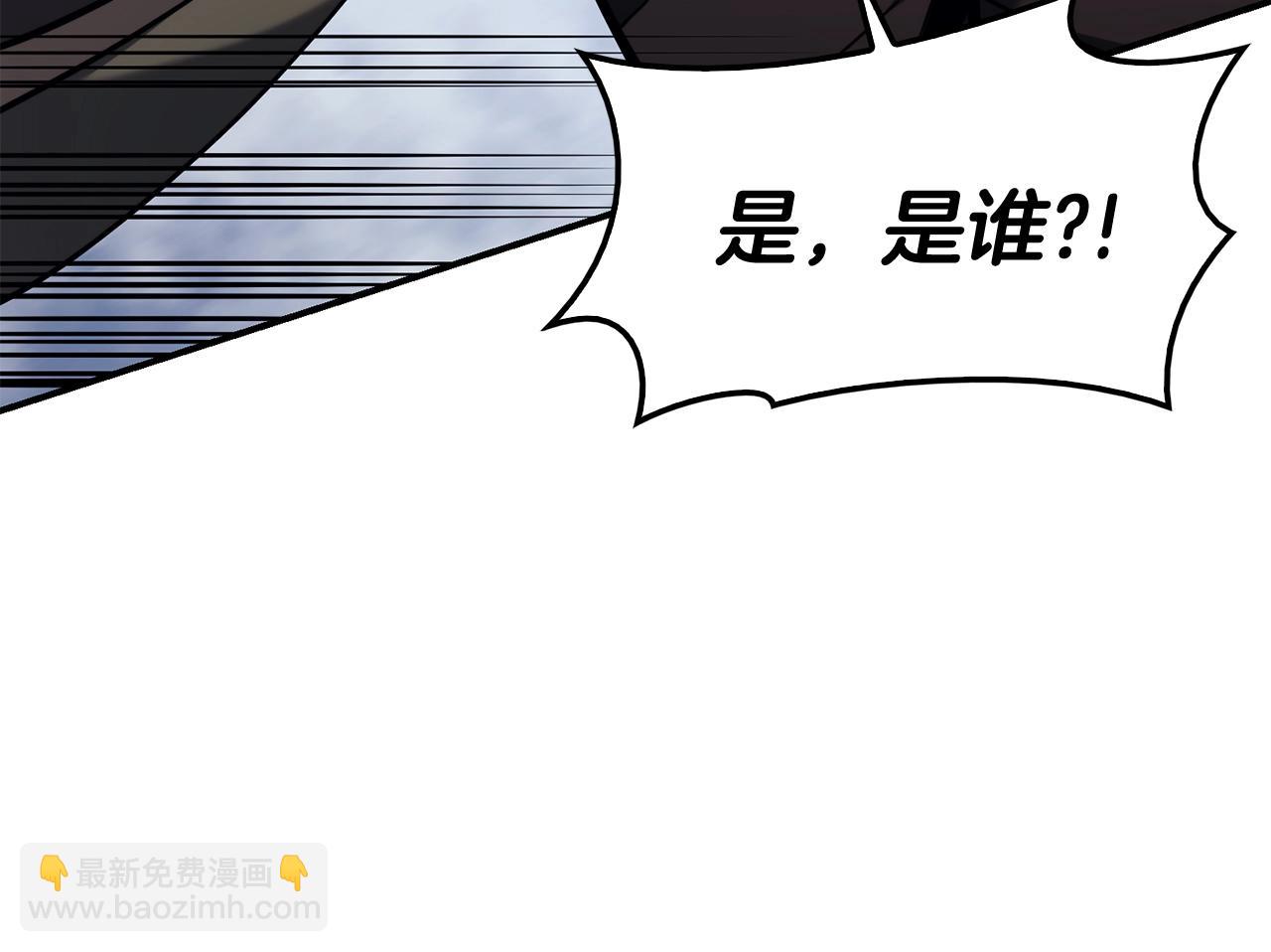 災難級英雄歸來 - 第37話 一擊(7/7) - 6