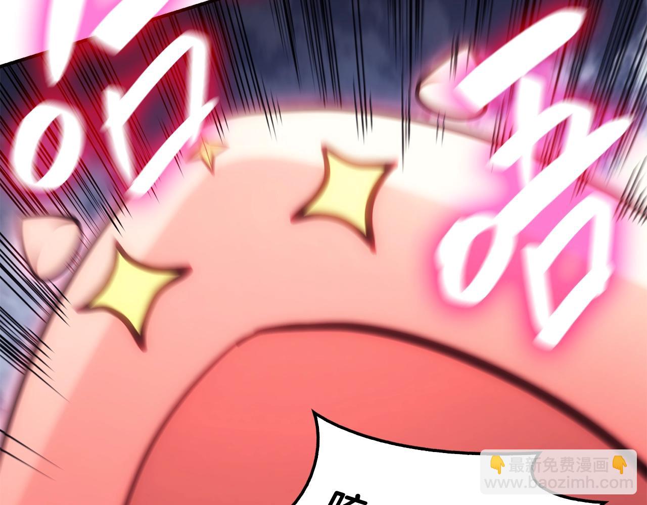 災難級英雄歸來 - 第37話 一擊(7/7) - 2