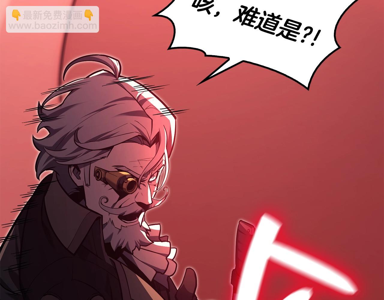 災難級英雄歸來 - 第37話 一擊(7/7) - 3