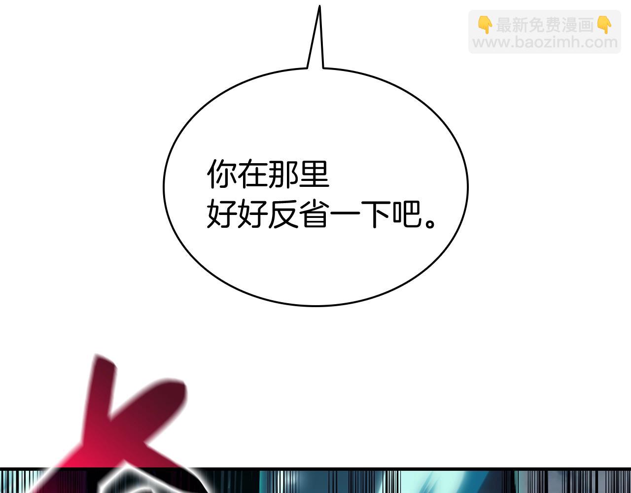 災難級英雄歸來 - 第37話 一擊(7/7) - 1