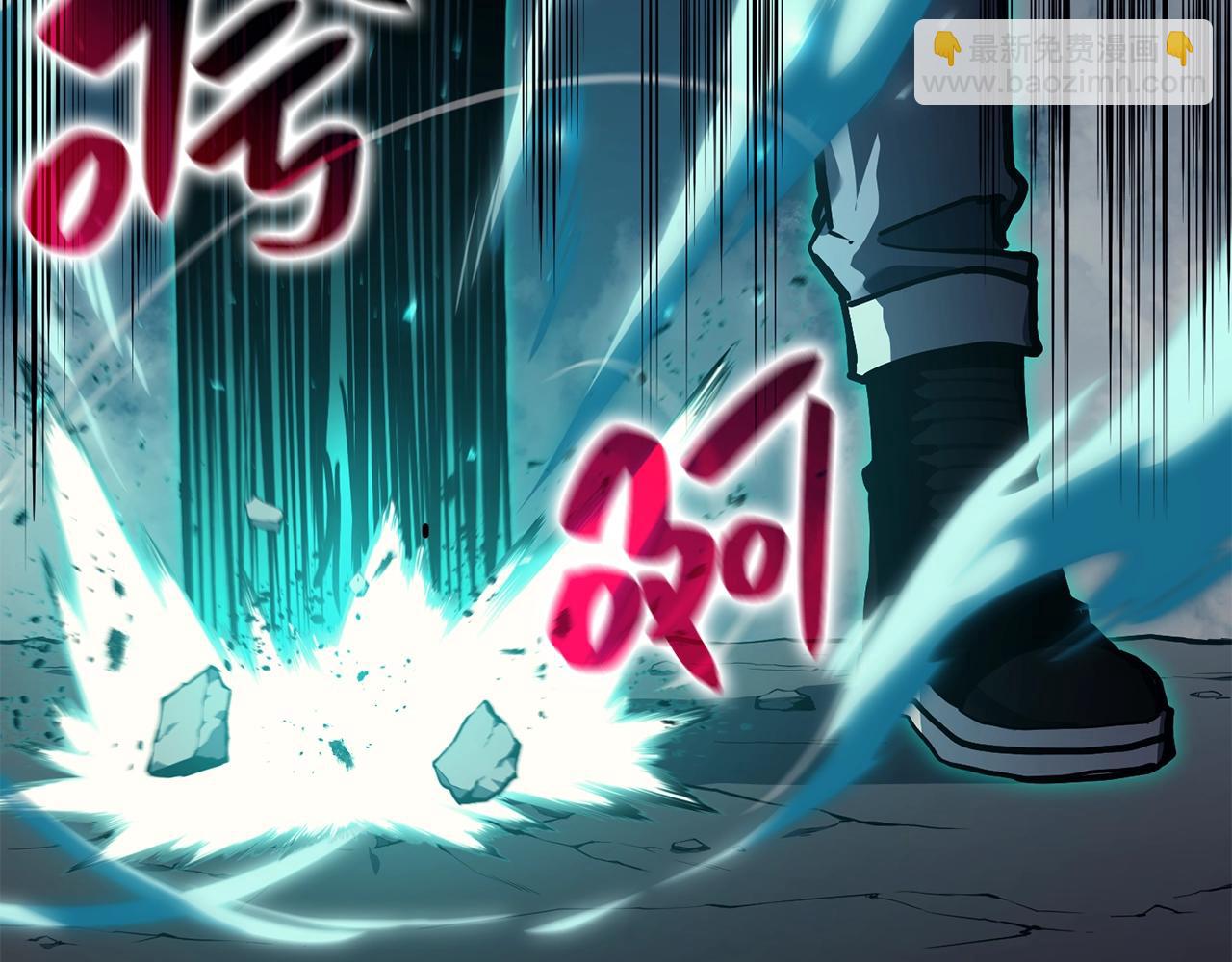 災難級英雄歸來 - 第37話 一擊(7/7) - 2