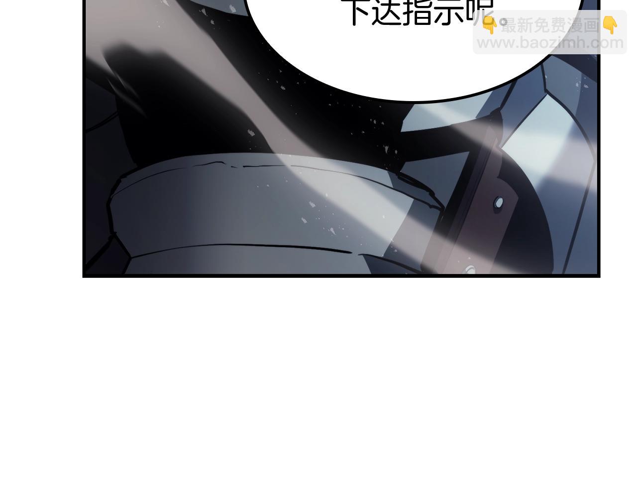 災難級英雄歸來 - 第37話 一擊(1/7) - 2