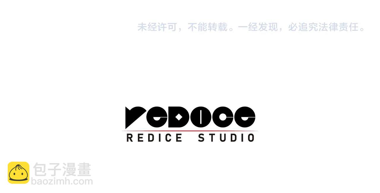 災難級英雄歸來 - 第37話 一擊(7/7) - 4