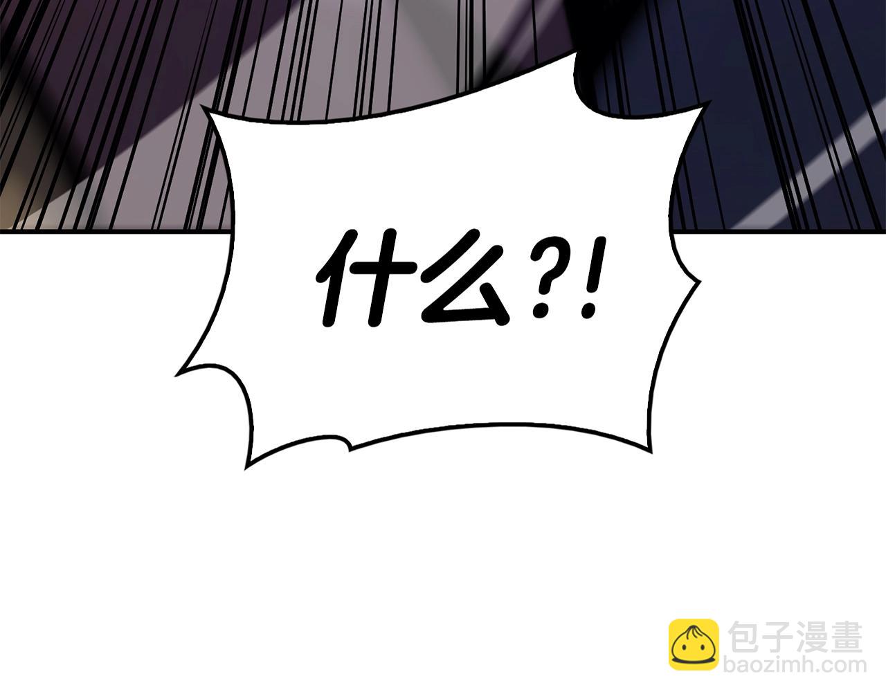 災難級英雄歸來 - 第37話 一擊(1/7) - 4