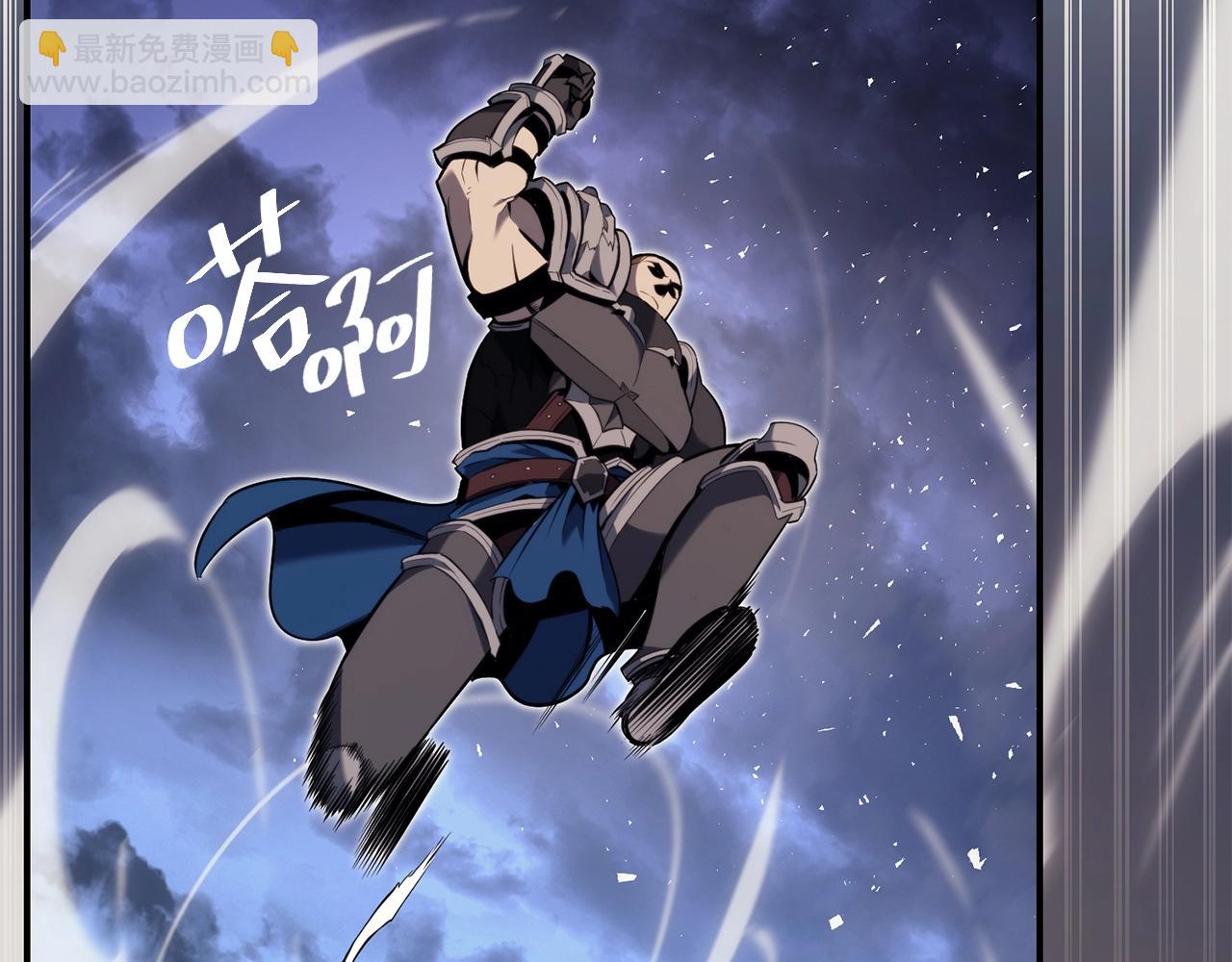 災難級英雄歸來 - 第37話 一擊(2/7) - 2