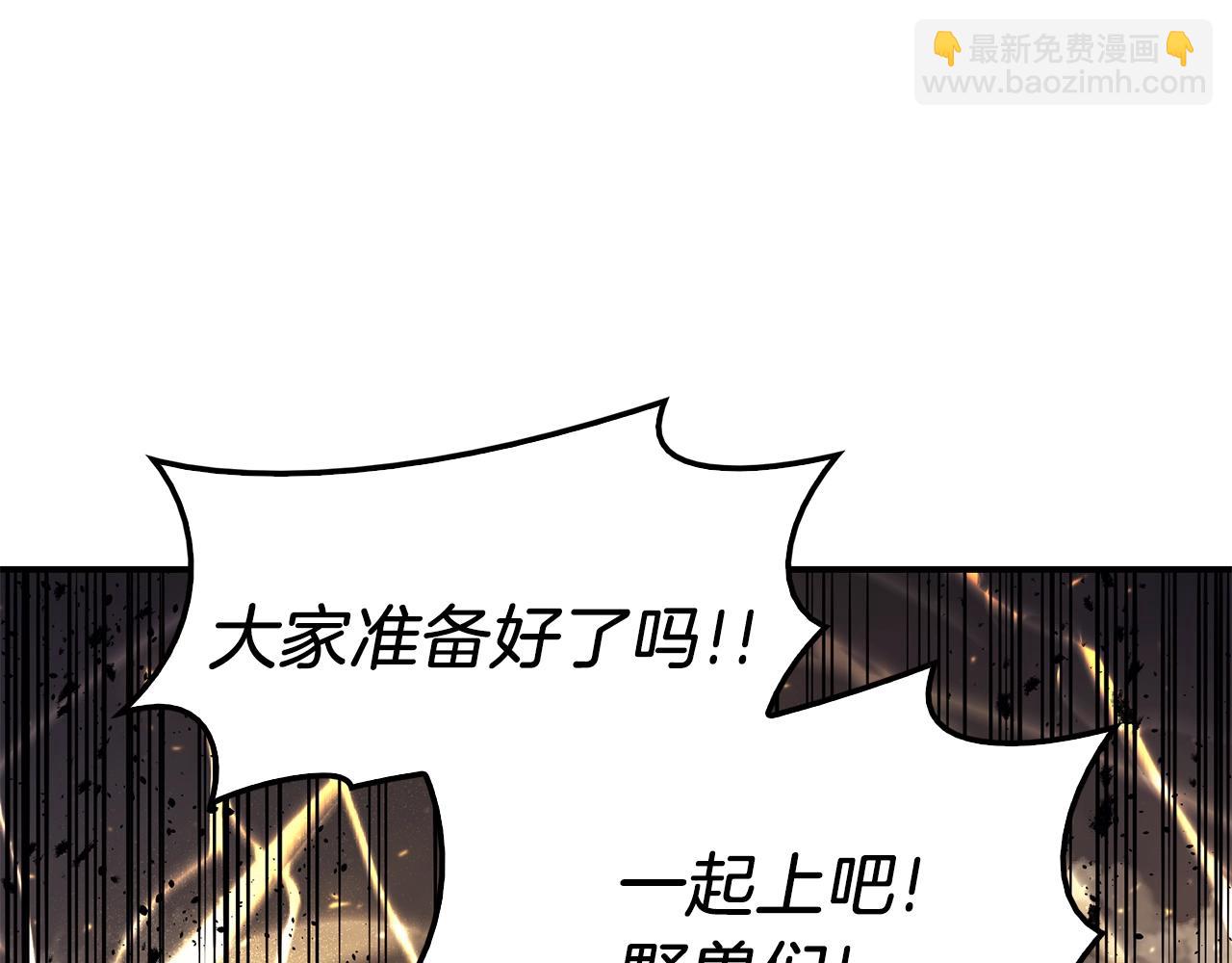 災難級英雄歸來 - 第37話 一擊(2/7) - 7