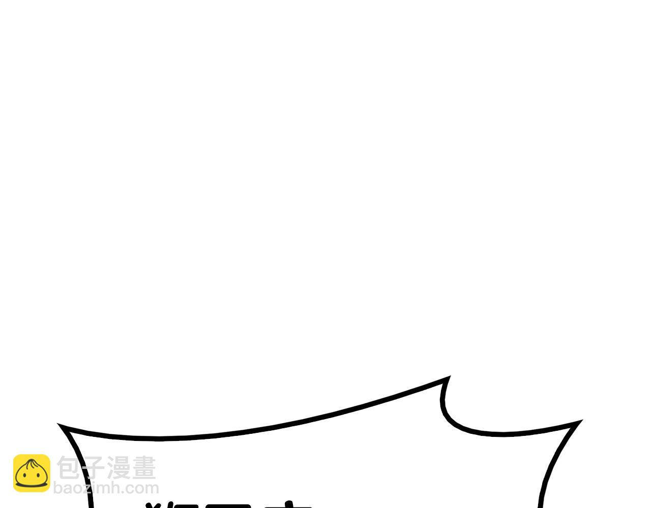 災難級英雄歸來 - 第37話 一擊(2/7) - 8