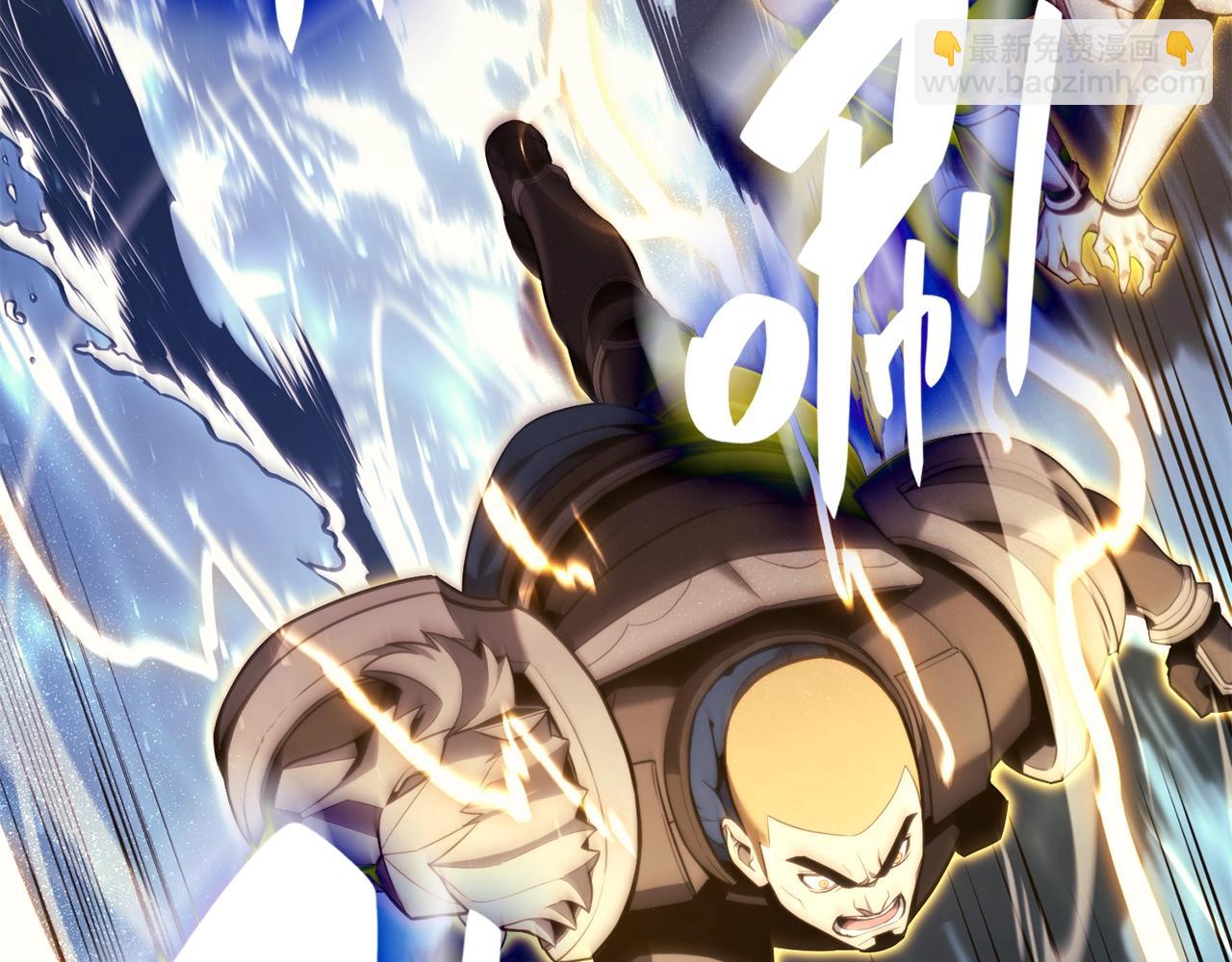 災難級英雄歸來 - 第37話 一擊(2/7) - 2