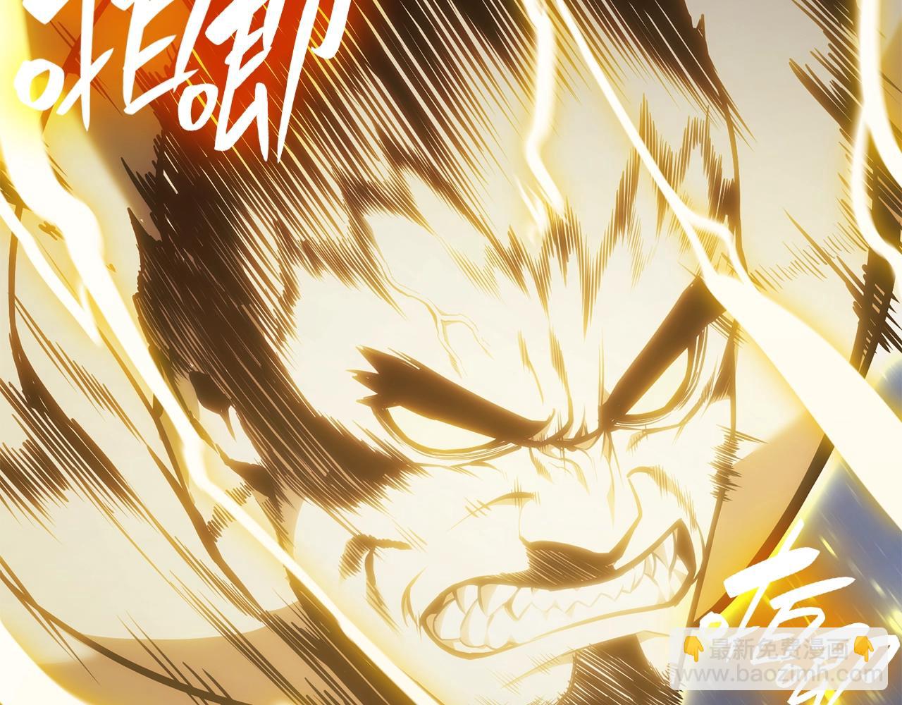 災難級英雄歸來 - 第37話 一擊(2/7) - 5