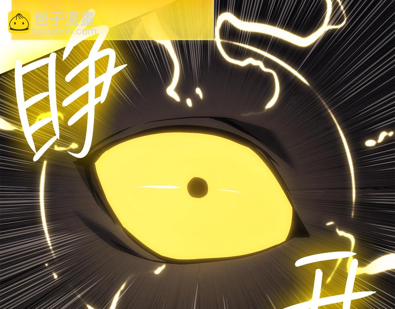 災難級英雄歸來 - 第37話 一擊(2/7) - 7