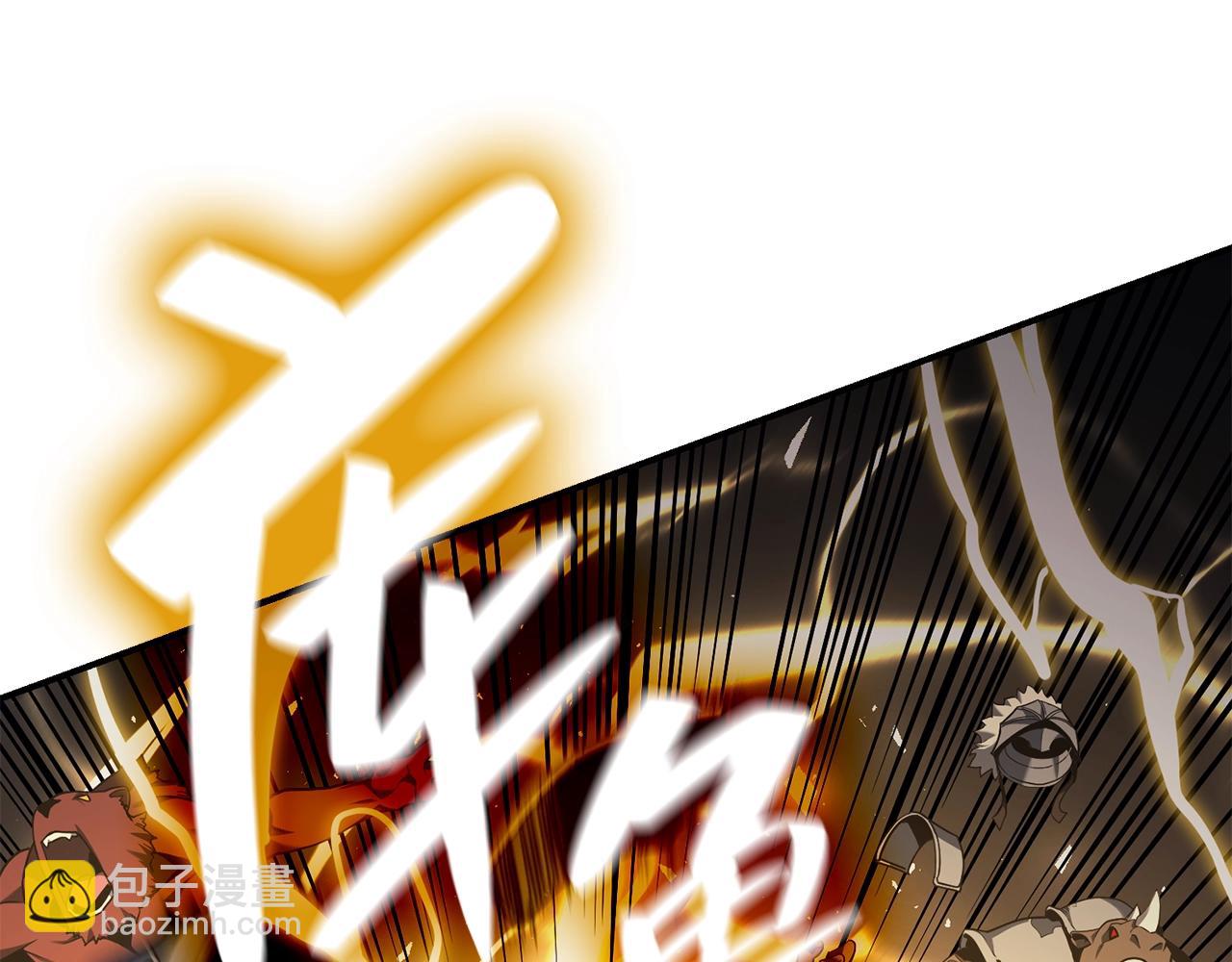 災難級英雄歸來 - 第37話 一擊(2/7) - 1