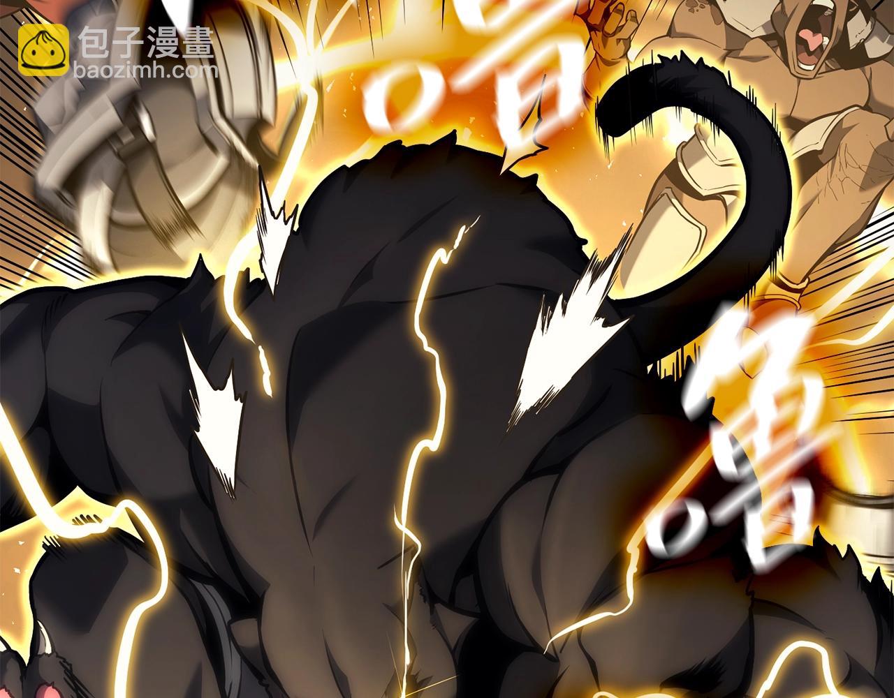 災難級英雄歸來 - 第37話 一擊(2/7) - 2