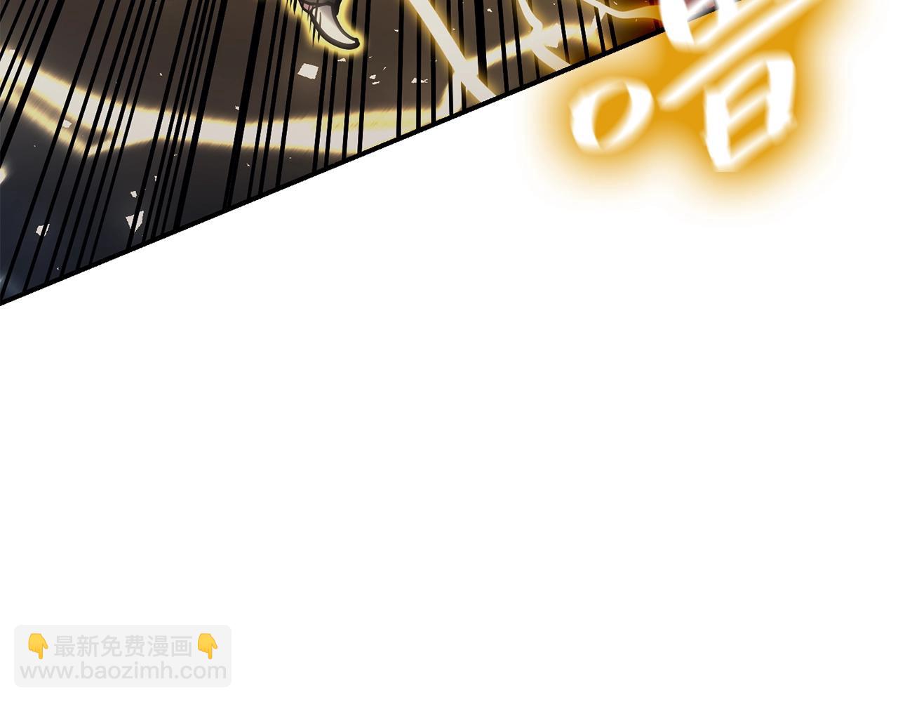 災難級英雄歸來 - 第37話 一擊(2/7) - 4