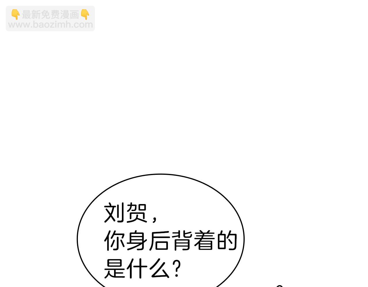 災難級英雄歸來 - 第39話 發瘋的野獸們(3/5) - 5