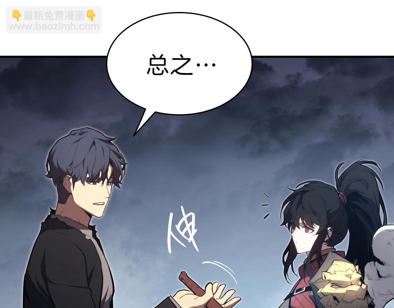 災難級英雄歸來 - 第39話 發瘋的野獸們(3/5) - 2