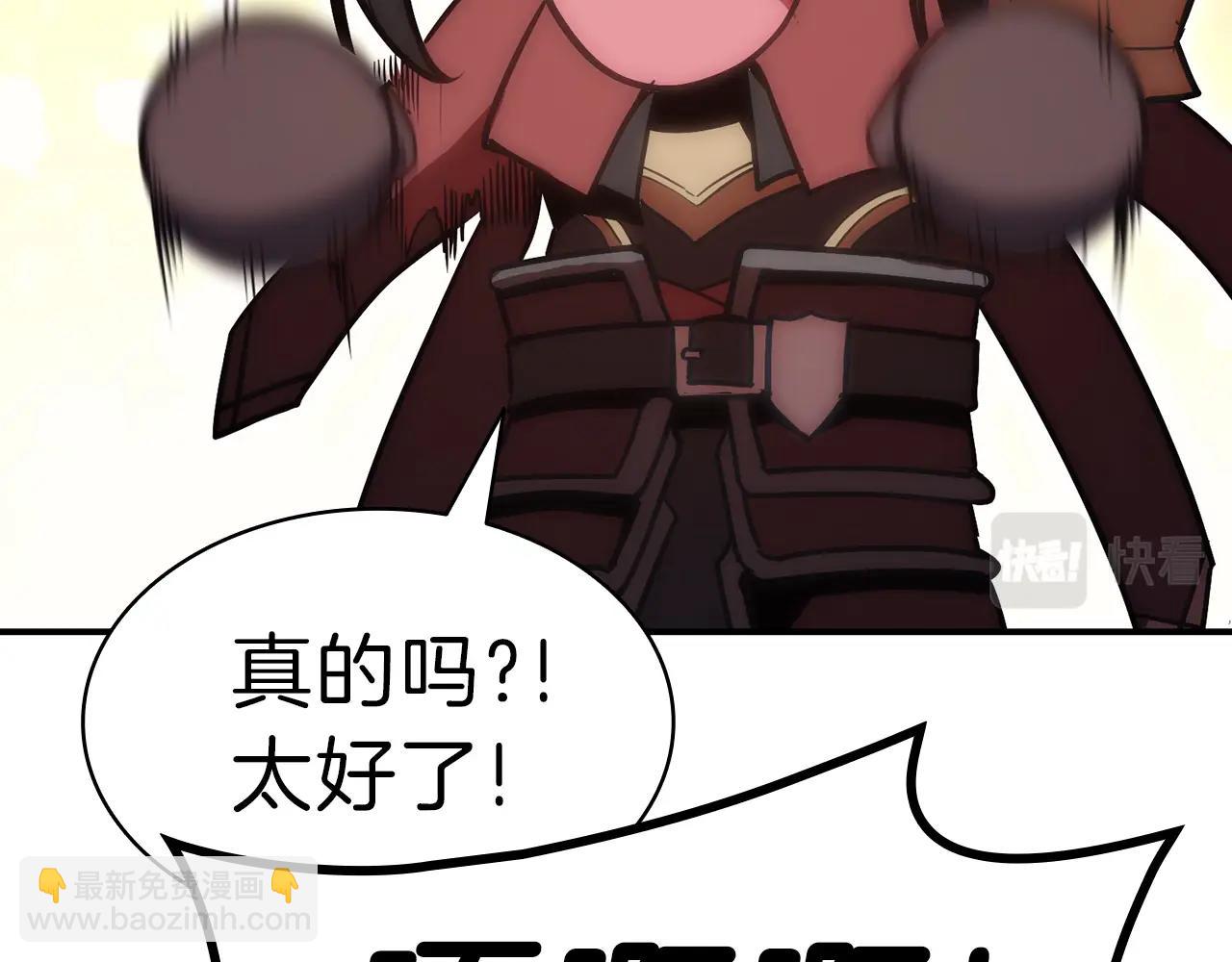 災難級英雄歸來 - 第39話 發瘋的野獸們(3/5) - 1