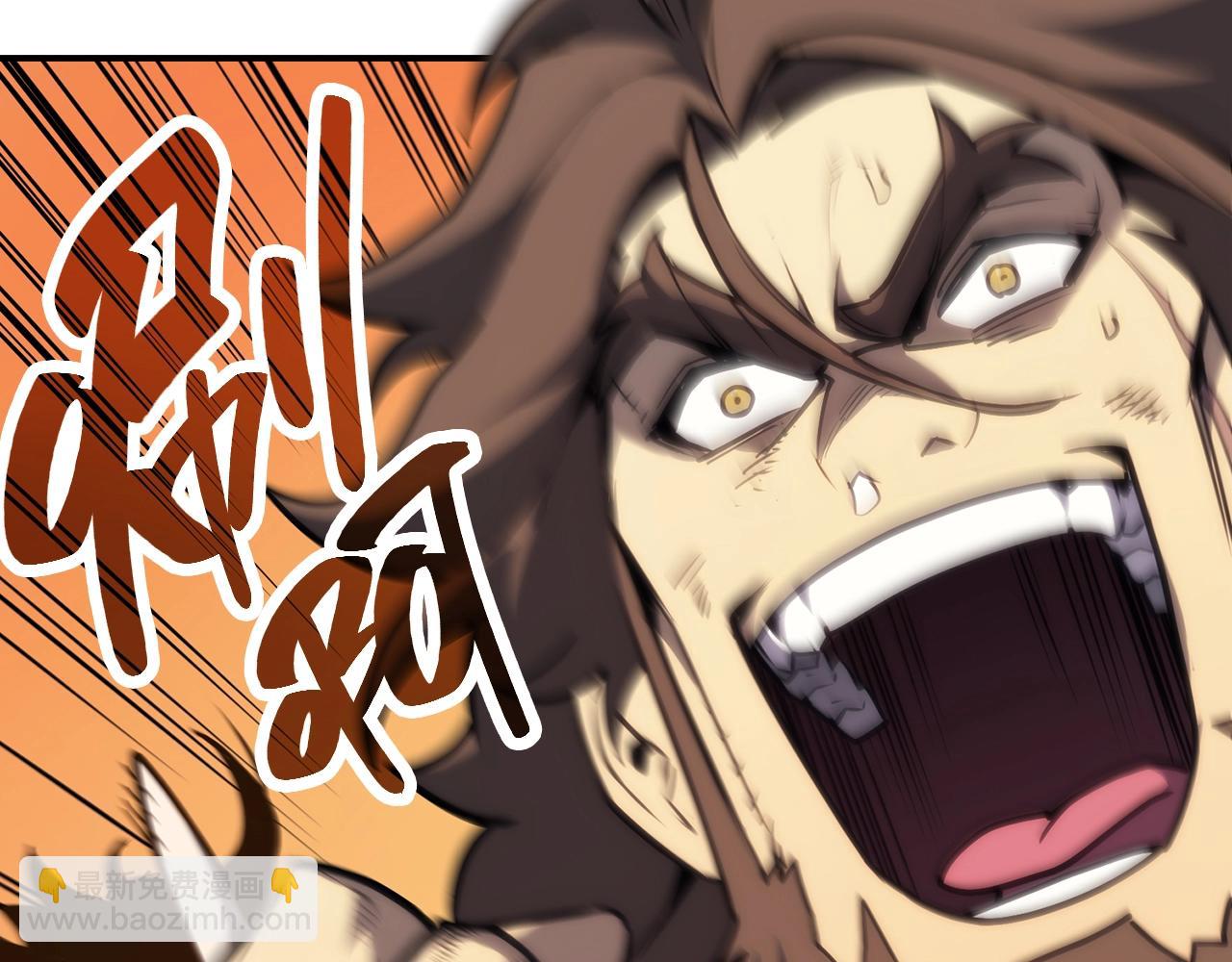 災難級英雄歸來 - 第39話 發瘋的野獸們(3/5) - 3