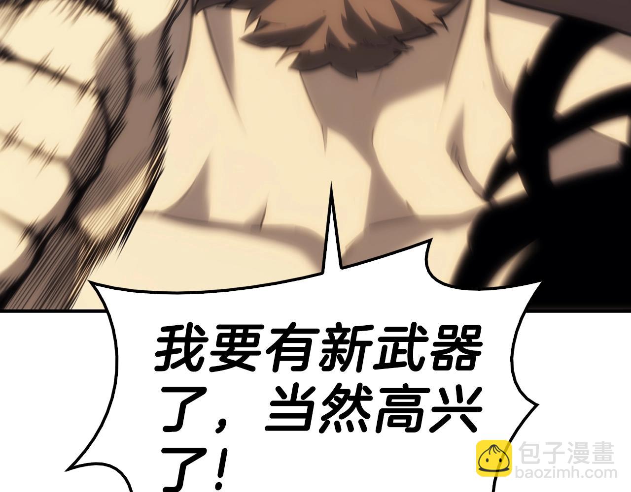 災難級英雄歸來 - 第39話 發瘋的野獸們(3/5) - 7