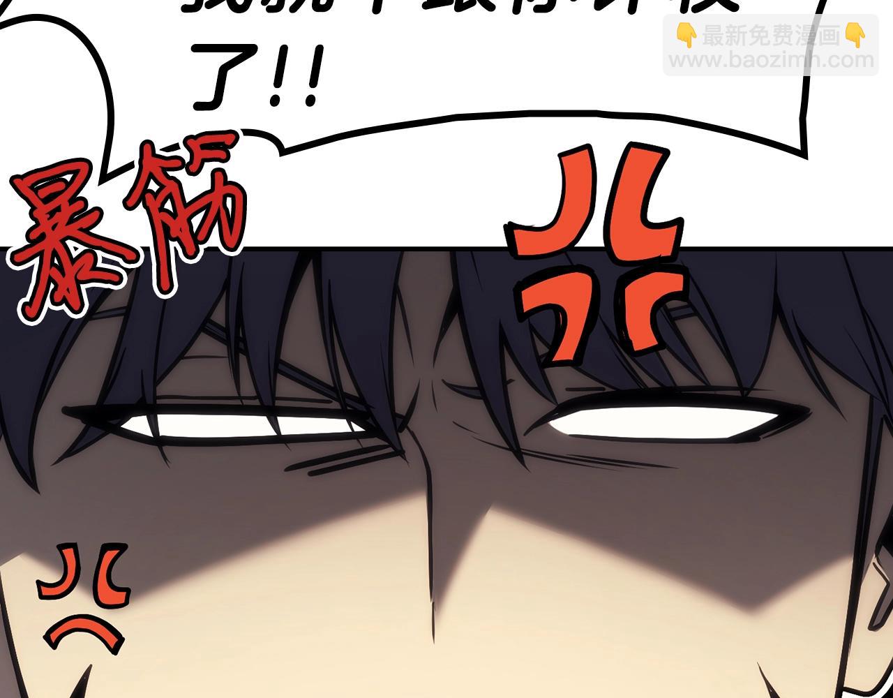 災難級英雄歸來 - 第39話 發瘋的野獸們(3/5) - 6