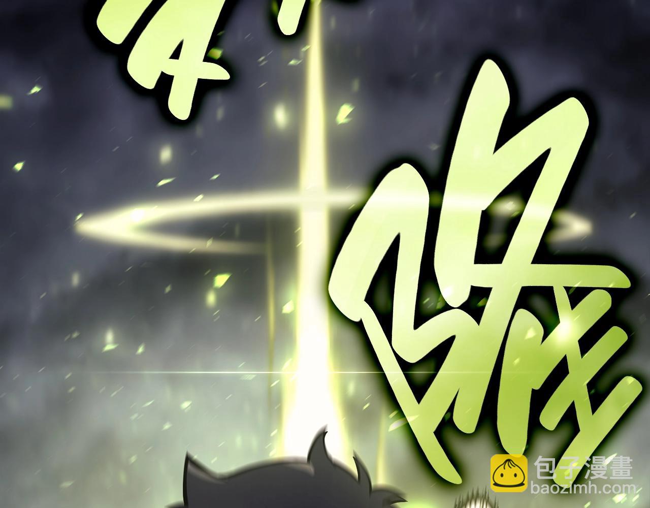 災難級英雄歸來 - 第39話 發瘋的野獸們(3/5) - 8